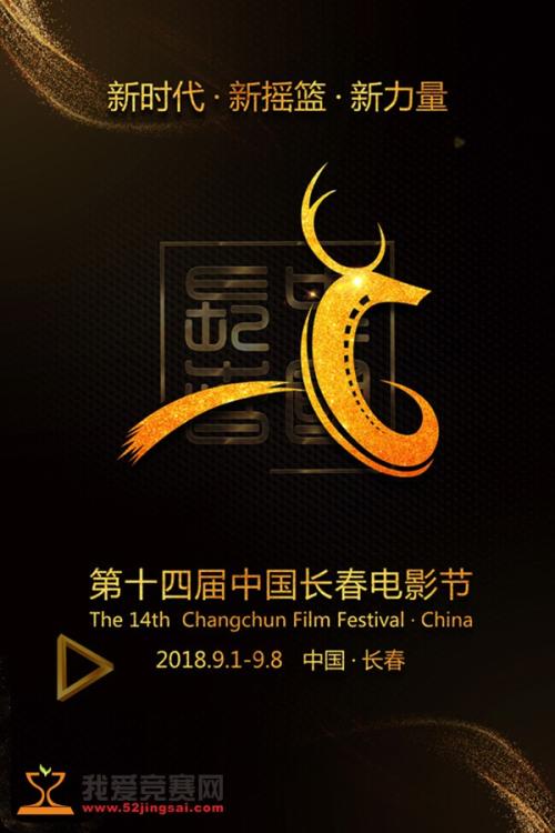 做假爱德华王子岛省